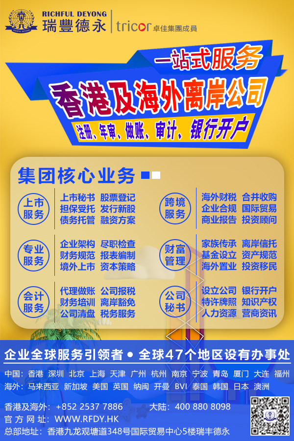Oһg<a href=http://www.toeflclub.cn/company/offshore/>⹫˾</a>Ȼ@ô̎