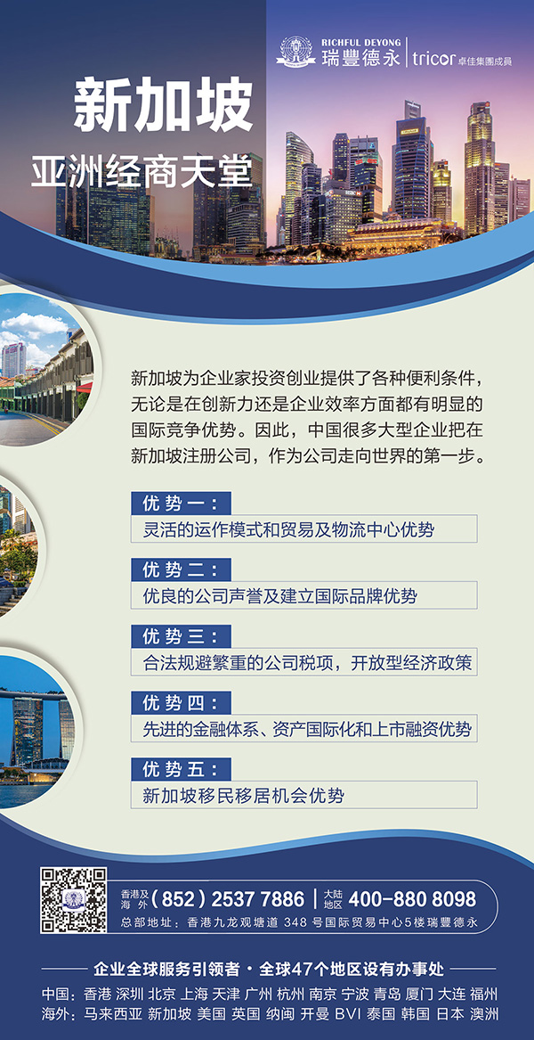2020<a href=http://www.toeflclub.cn/company/singapore/>ע¼¹˾</a>ȫָ